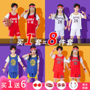 儿童篮球服秋冬四件套装男童女孩幼儿园比赛训练运动科比球衣定制