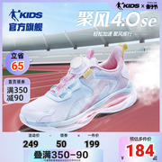 中国乔丹童鞋女童跑步鞋夏季大童网面旋转钮扣运动鞋网鞋