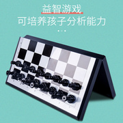 国际象棋儿童磁性便携式折叠象棋棋盘磁力跳棋小学生比赛专用套装
