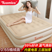 Tuomico多美聪 充气床垫家用双人加厚加高单人内置电泵折叠冲气床