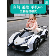 儿童电动车宝宝玩具汽车可坐大人小孩四轮跑车婴儿遥控童车兰博