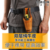 加厚牛皮电工腰包多功能工具包扳手套钳套装修维修安装专用腰包