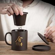紫砂茶杯过滤家用带盖手把茶水分离男士泡茶办公室水杯子定制礼盒