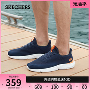 skechers斯凯奇夏季男鞋一脚蹬，轻便网面透气休闲鞋运动鞋健步鞋