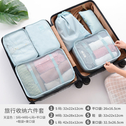 定制旅行衣服收纳袋整理袋分装袋便携内衣衣物行李箱衣服整理包套