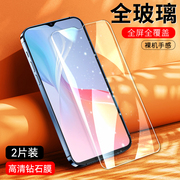 适用vivot1x钢化膜v2123a手机膜viv0t1x全屏V2123A贴膜vivi保护vovo步步高T1X玻璃vovit1x屏保V2123a模刚化膜