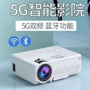 便携投影机手机投影仪家用无线WiFi高清3D家庭影院办公便携式