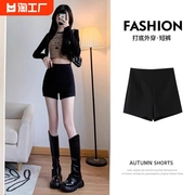 黑色性感高腰设计感西装短裤，女春秋夏季韩版小个子显瘦高级感热裤