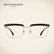benywoods汤姆哈迪传奇同款眼镜框，男半框可配近视，板材眼镜架amor