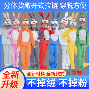 六一兔儿童小白兔动物演出服小兔表演服大灰狼服装幼儿兔子舞蹈服