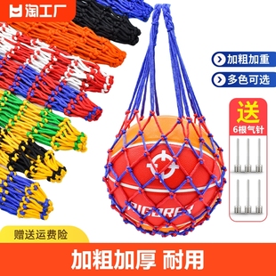 篮球袋篮球网兜篮球包排球足球运动训练收纳袋专用网袋子大容量