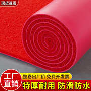室外红地毯pvc塑料丝圈地垫进门垫楼梯防滑垫大面积加厚迎宾脚垫