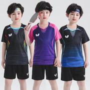 蝴蝶乒乓球服套装，儿童男女小孩小学生队服，比赛球衣定制印字