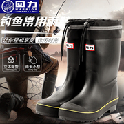 回力雨鞋冬季加绒男士雨鞋，中筒加厚雨靴，防滑套鞋工厂价n水鞋8128