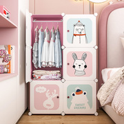 儿童衣柜家用卧室婴儿衣服置物女孩储物柜小衣橱宝宝简易收纳柜子