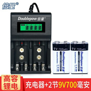 9v锂电可充电电池套装，多功能5号7号通用充电器配2节9v大容量