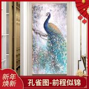 纯手绘玄关油画挂画新中式孔雀，客厅定制装饰画竖版手工画可定制