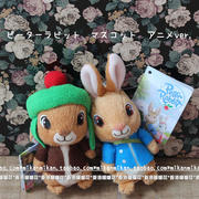 日本动画 彼得兔 Peter Rabbit 彼得兔 本杰明毛绒公仔玩具挂件