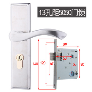 5050门锁室内家用静音房门锁执手锁把手木门不锈钢锁具130孔通用