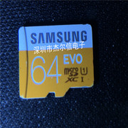 三星64g内存卡高速Micro sd卡64g手机内存 行车记录仪存储卡