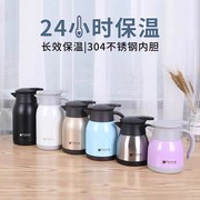 304不锈钢保温壶焖茶壶小型迷你咖啡豆浆，壶热水暖瓶便携闷泡茶壶