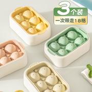 硅胶冰球模具家用冰箱制冰盒带盖球形冻冰块食品级迷你神器小冰格