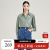 XG/雪歌XI321007A140浅绿色长袖衬衫2023秋季桑蚕丝上衣女装