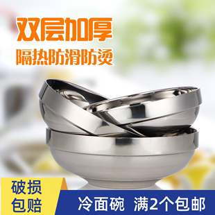 韩式不锈钢冷面碗双层隔热防烫碗朝鲜大碗麻辣烫，碗大号拉面碗商用
