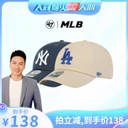 晟铭臻选美国mlb棒球帽鸭舌帽，mlb帽子软顶nyla47brand