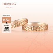 周生生PROMESSA缘创系列18K玫瑰金戒指结婚对戒91571R定价