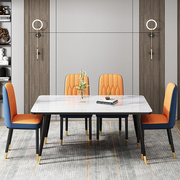 北欧网红玻璃餐桌餐椅，组合吃饭长方形桌子椅子，简约小户型家用理石