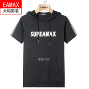 eamax大码男装夏棒球(夏棒球)服连帽，胖子加肥加大码男士短袖t恤宽松w903