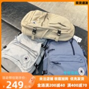 匡威 男女经典双肩背包书包电脑包 10021138-A12-A14-A15