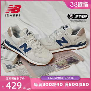 New Balance NB男鞋女鞋574系列时尚休闲复古运动鞋ML574LGI