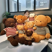 日本进口韩版网红情人，节礼物泰迪熊公仔，送布娃娃生日小熊玩具材料