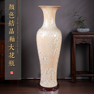 景德镇陶瓷器落地大花瓶水晶釉瓷瓶现代家居客厅装饰工艺品摆件