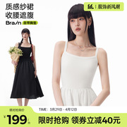半练收腰吊带连衣裙女装新款白色气质穿搭长裙漂亮百搭显瘦裙子