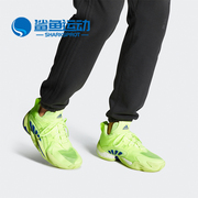 Adidas/阿迪达斯男女荧光绿天足运动篮球鞋 EE6009