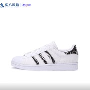 ADIDAS阿迪达斯贝壳头经典复古时尚舒适透气耐磨休闲板鞋AQ3175