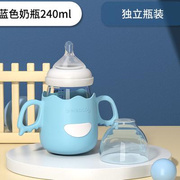 新生婴儿防摔玻璃奶瓶，初生儿喝奶水防胀气防呛0-6个月后宝宝专用
