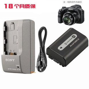 np-fh50适用于索尼dsc-hx1hx100hx200长焦数码相机电池+充电器