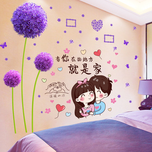 墙纸自粘卧室温馨房间布置墙面背景墙壁装饰品，贴纸墙贴画墙画壁纸