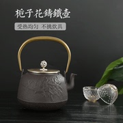 厂货直供家用铜盖老铁壶，泡茶具中端生铁，茶壶铸铁煮茶具跨境代发