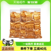 比比妙手剥松子巴西松子大颗粒坚果独立小包孕妇零食干果250g