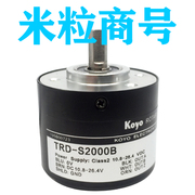 光洋编码器trd-s2000bs100bs200bs300bs400bs500bs600b