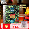 Dilmah迪尔玛英式早餐红茶包100片 锡兰红茶包 进口红茶茶包