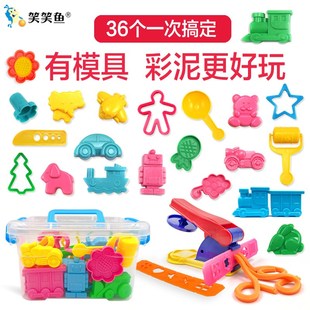 彩泥海沙用36个模具套装橡皮泥3D超轻土陶土泥巴幼儿童手工玩具