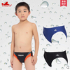英发儿童泳裤鲨鱼皮比赛竞赛男童，男孩训练三角泳裤9201带排水线