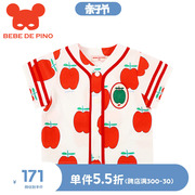 夏季可爱苹果男女童条纹衬衫T恤短袖BEBEDEPINO/贝贝品诺