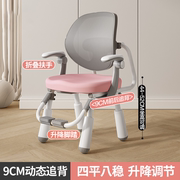 儿童学习椅子可升降座椅小学生专用椅子家用写字椅舒适久坐靠背椅
